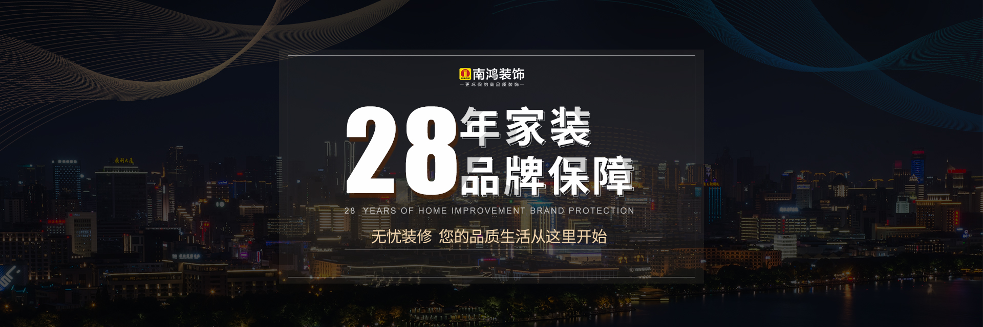 品質保障